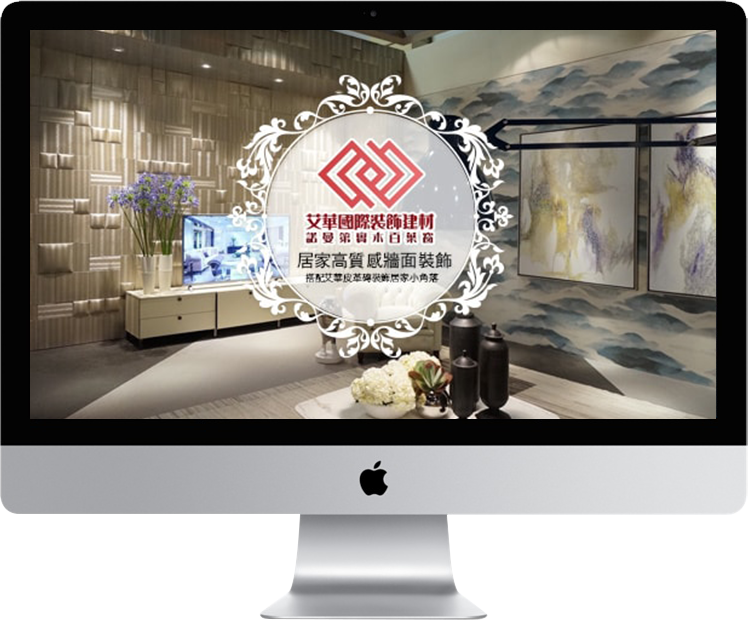 SEO優化網頁設計-關鍵字廣告方案介紹